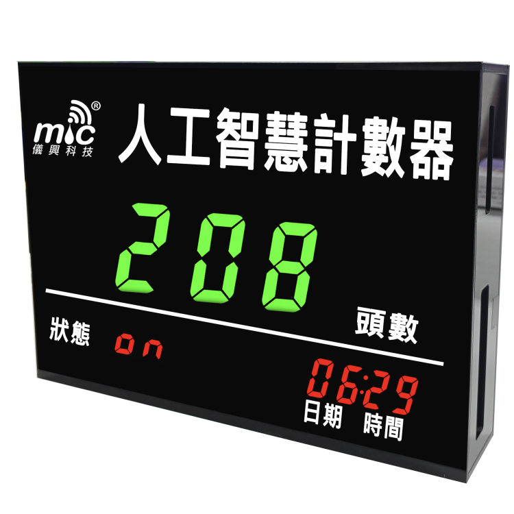 RS485 豬隻計數器